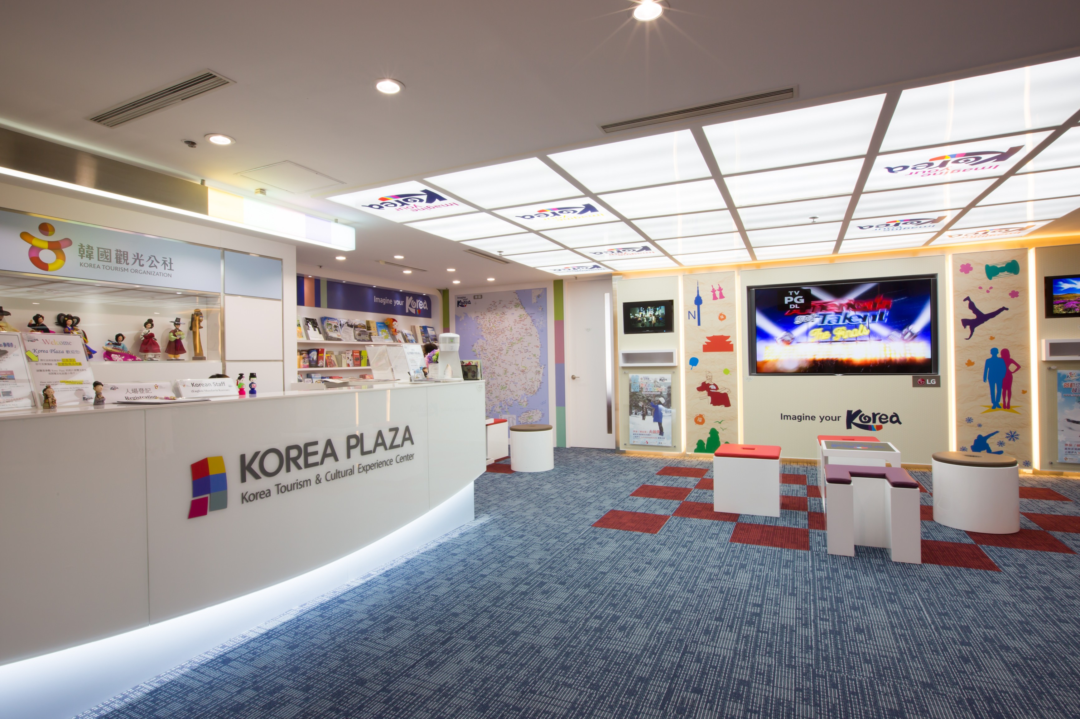 Korea Tourism Org.